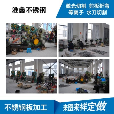 不锈钢钢板非标定制加工来图来样不锈钢激光切割加工图3