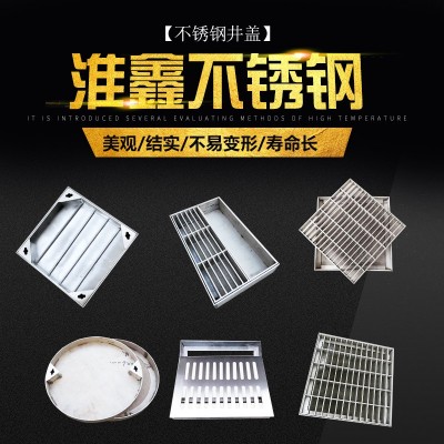 不锈钢井盖窨井盖工程亮化隐形装饰井盖304圆形方形异形非标定制图2