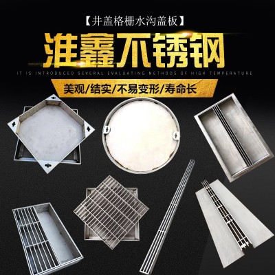 不锈钢井盖窨井盖工程亮化隐形装饰井盖304圆形方形异形非标定制图1