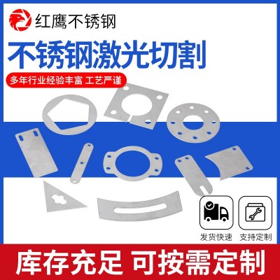 304不锈钢激光切割加工不锈钢激光折弯焊接割圆割方钣金切割加工图1