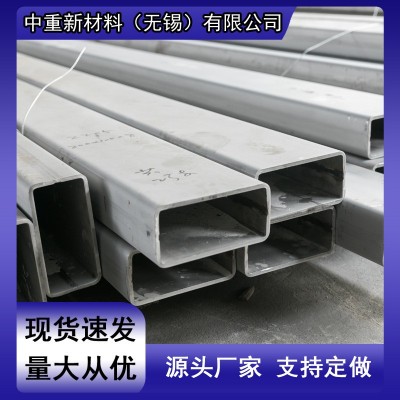 供应304不锈钢方管 316L不锈钢方矩管 201不锈钢拉丝矩形管可加工图1