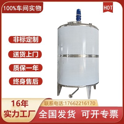 不锈钢搅拌罐制作厂家 蒸汽盘管加热搅拌机 食品酱料颗粒混合罐图1