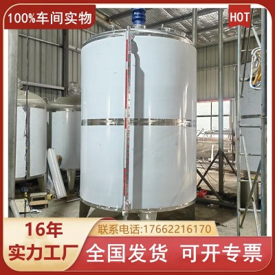 不锈钢搅拌罐制作厂家 蒸汽盘管加热搅拌机 食品酱料颗粒混合罐图2