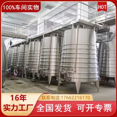 德仁厂家304不锈钢储罐搅拌冷冻罐控温葡萄酒发酵罐果酒发酵罐图3
