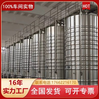 德仁厂家304不锈钢储罐搅拌冷冻罐控温葡萄酒发酵罐果酒发酵罐图4