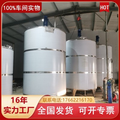 德仁食品级304不锈钢 内盘管蒸汽加热搅拌罐 外夹套降温5吨搅拌机图2