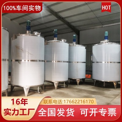 德仁食品级304不锈钢 内盘管蒸汽加热搅拌罐 外夹套降温5吨搅拌机图1