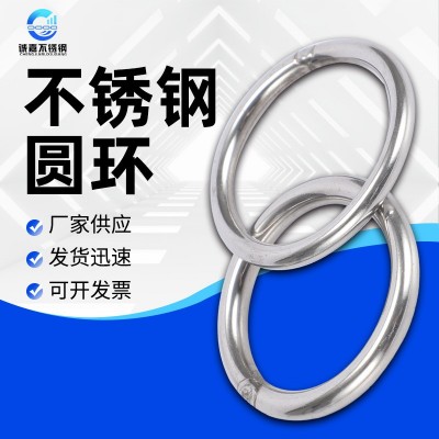厂家供应 304不锈钢圆环实心圆环圆圈环焊接环连接环钢圈无缝圆环图1