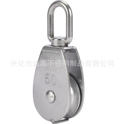 304不锈钢滑轮鱼网滑轮船用滑轮大棚滑轮单滑轮双滑轮起重滑轮图5
