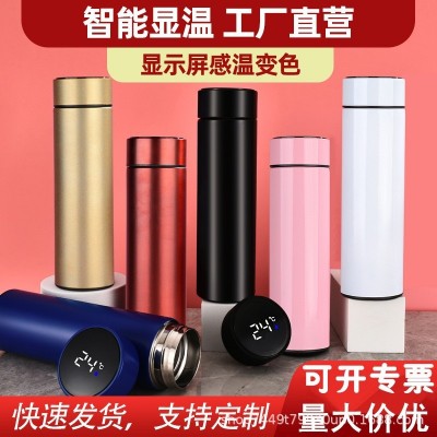 智能保温杯304不锈钢温度显示男士水杯茶杯高档商务礼品定 制logo图2