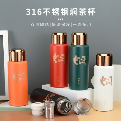 简约316不锈钢保温杯 带盖茶水分离焖茶壶双层真空商务办公焖茶杯