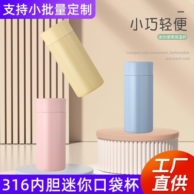 高颜值迷你保温杯女小巧学生316不锈钢儿童口袋杯便携200ml水杯子图1