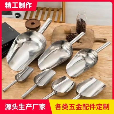 小铲子不锈钢冰铲加厚米铲粮食面粉干果铲茶叶爆米花瓜子多用铲