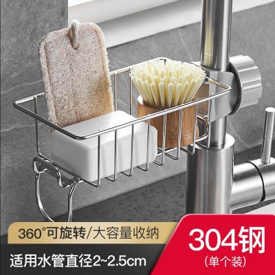 水龙头置物架厨房用具不锈钢水槽洗碗池抹布收纳储物篮沥水架代发图2