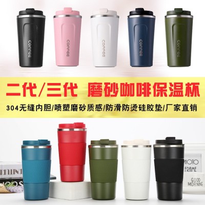 厂家直供咖啡杯保温杯不锈钢304保冷便携车载杯随手礼品印logo图4