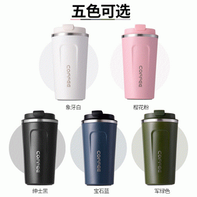 厂家直供咖啡杯保温杯不锈钢304保冷便携车载杯随手礼品印logo图2