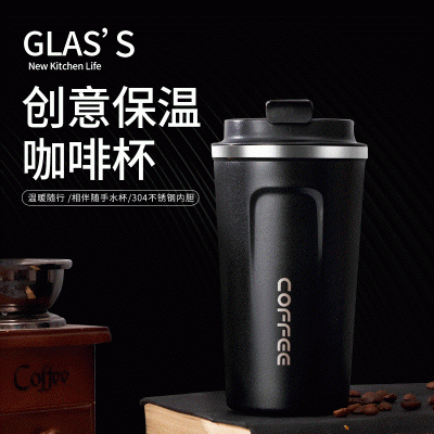 厂家直供咖啡杯保温杯不锈钢304保冷便携车载杯随手礼品印logo图3