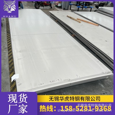 现货304 316L 310S不锈钢热轧板 宽幅板激光切割卷圆卷桶焊接图2
