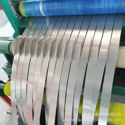现货304 316L 201不锈钢钢带 不锈钢窄带精密分条软硬态 光谱测试图3