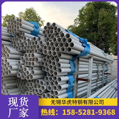 厂家 304 316l 2205不锈钢无缝管不锈钢工业管子薄壁不锈钢圆管图2