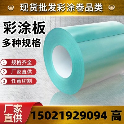 彩钢板铁皮片彩钢瓦不锈钢软薄铁皮卷挡雨板屋房顶防水镀锌彩涂卷图2