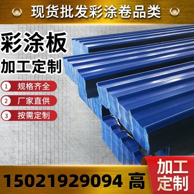 彩钢板铁皮片彩钢瓦不锈钢软薄铁皮卷挡雨板屋房顶防水镀锌彩涂卷图3