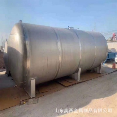 卧式 立式 316L不锈钢储油罐化工罐供水器储酒罐压力容器卷圆焊接图1