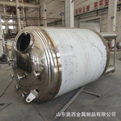 卧式 立式 316L不锈钢储油罐化工罐供水器储酒罐压力容器卷圆焊接图2