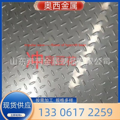 309S 310S不锈钢板油磨 镜面 压花 冲孔 折弯 焊接 防滑加工图2