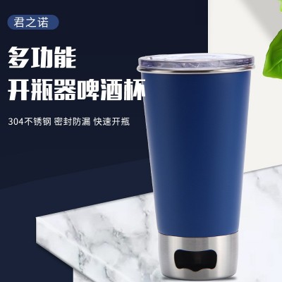 卷边304不锈钢啤酒杯多功能自带开瓶器冰霸杯便捷户外车载咖啡杯图2