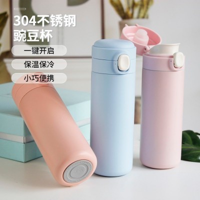 时尚304不锈钢保温杯迷你弹跳盖便携随手杯 男女学生礼品豌豆杯图1