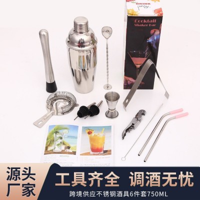 跨境专供不锈钢750ML调酒器套装 鸡尾酒雪克壶调酒工具可印制LOGO图3
