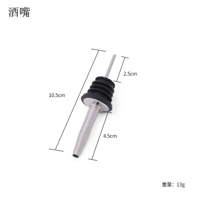 跨境专供不锈钢750ML调酒器套装 鸡尾酒雪克壶调酒工具可印制LOGO图2