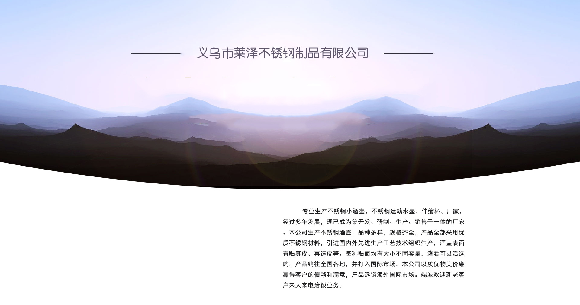 厂家版块