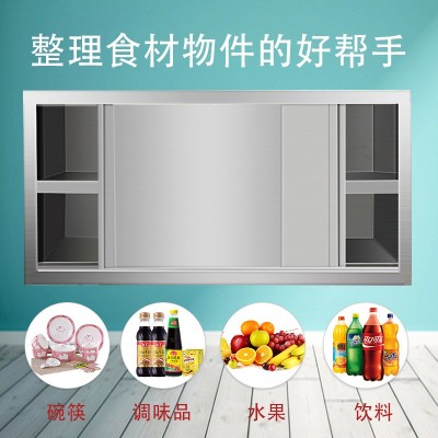 不锈钢吊柜厨房柜挂柜墙壁免打孔简约简易挂壁201橱柜_饭店加厚图1