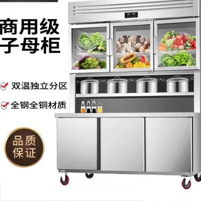 恩典不锈钢子母柜商用多功能冷柜双温冷冻冷藏厨房工作台冰箱冰柜图1
