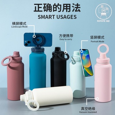 2024新款手机磁吸支架水杯户外大容量1L保温杯不锈钢运动水壶定制