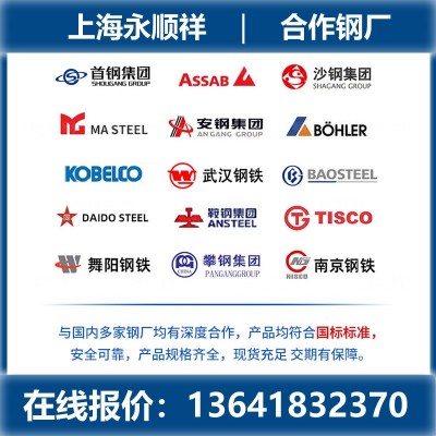304 316 201不锈钢 430不锈钢钢卷 不锈钢 不锈钢分卷 不锈钢钢卷图5