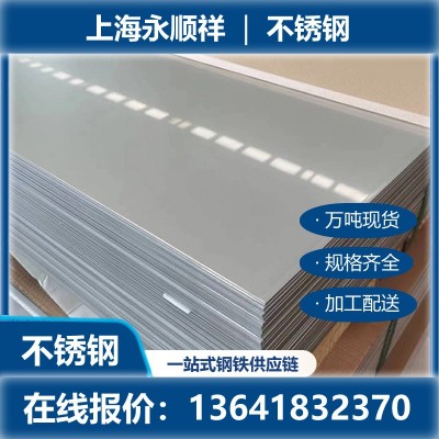 201不锈钢卷 不锈钢430 304不锈钢板 不锈铁430分条卷 不锈钢316图4