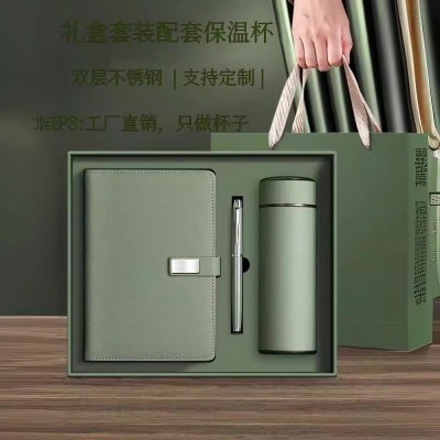 350ML迷你磨砂面商务直杯高档礼品套装保温杯不锈钢少量批发图3