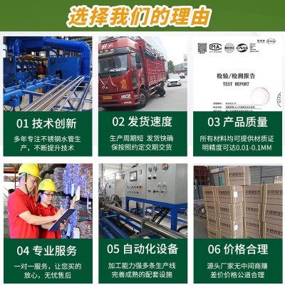 喜粤管件304 316不锈钢卫生级四通 抛光焊接四通 镜面四通 十字通图3