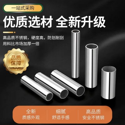 厂家供应304不锈钢圆管现货批发机械制造316L不锈钢无缝管定制图2