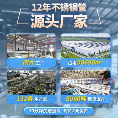 304不锈钢方管佛山厂家大口径工业方管批发薄壁拉丝201 不锈钢方通图3