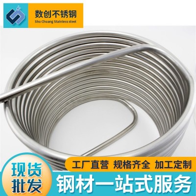 供应不锈钢弯管热交换器盘管冰箱不锈钢盘管机械制造U形管规格全图2
