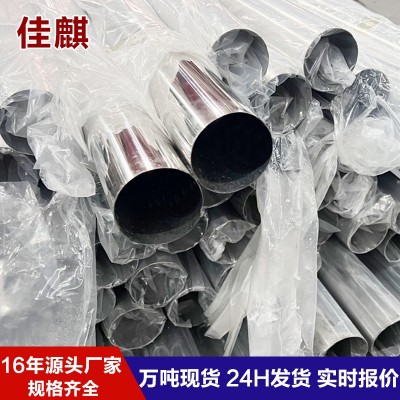 现货不锈钢管 304不锈钢圆管光亮201装饰工艺品用不锈钢管 批发图2
