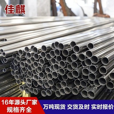 批发201不锈钢管 亮面不锈钢装饰焊管护栏支架用201不锈钢管 现货图2