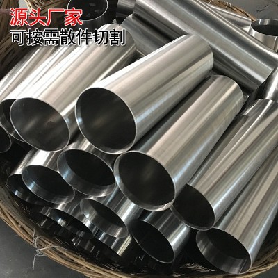 不锈钢管80圆管 63装饰管 现货批发零售价格优惠不锈钢管工程材料图2