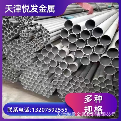 304不锈钢管 流体输送用热轧不锈钢无缝管 现货批发 不锈钢管图3