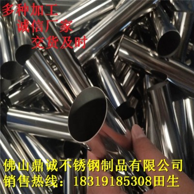 12直径鞋架不锈钢管 201货架不锈钢管全自动晾衣架32口径不锈钢管图3