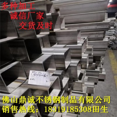 12直径鞋架不锈钢管 201货架不锈钢管全自动晾衣架32口径不锈钢管图4